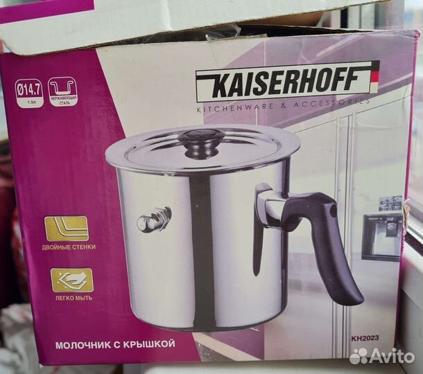 Молочник kaserhoff