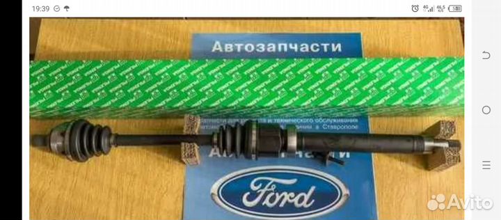 Шрус правый ford focus 2 с макс 1.8