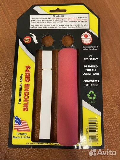 Грипса еsi Chunky Red (GLV04)