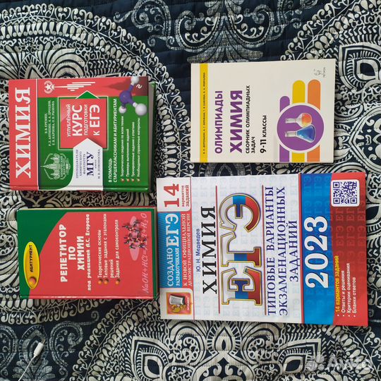Учебники и пособия для подготовки к ЕГЭ