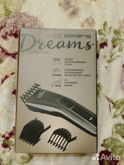 Машинки для стрижки