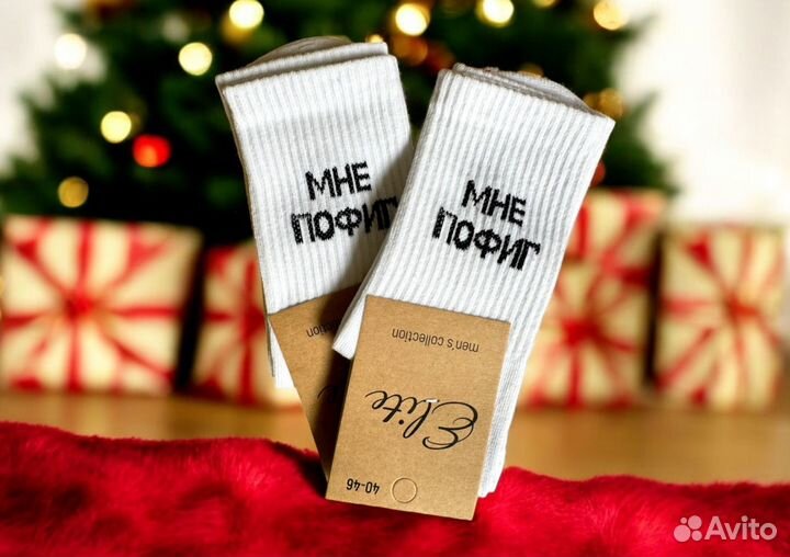 Носки веселые высокие