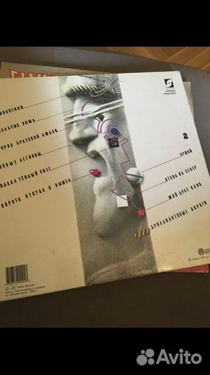 Пластинка Наутилус Отбой