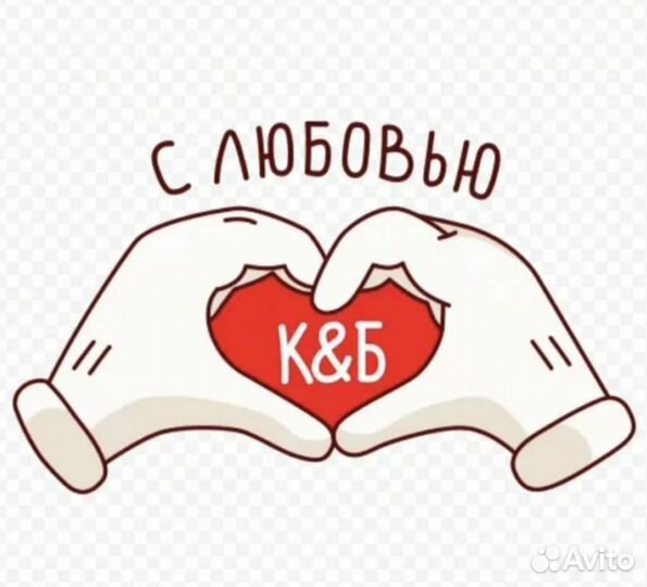 Работник торгового зала