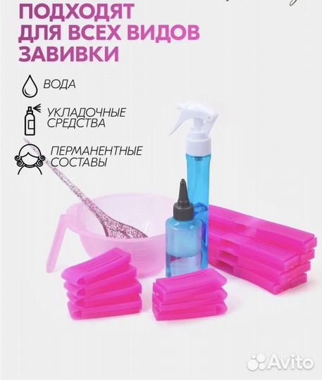 Зажимы для прикорневого объёма