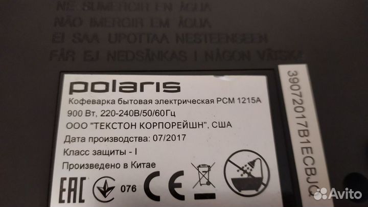 Кофеварка Polaris pcm1215A