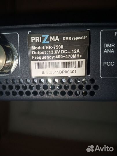 Ретранслятор Prizma HR7500 UHF