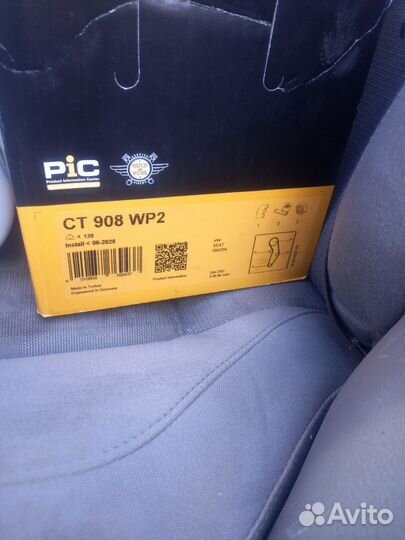 CT 908 WP2 Помпа Volkswagen Skoda Seat