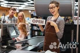 Продавец кассир