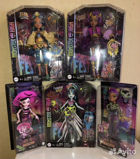 Monster Fest Doll and Scare-adise Island