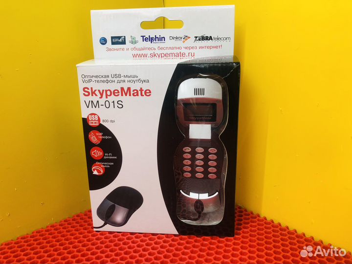 Z.6619 мышка SkypeMate