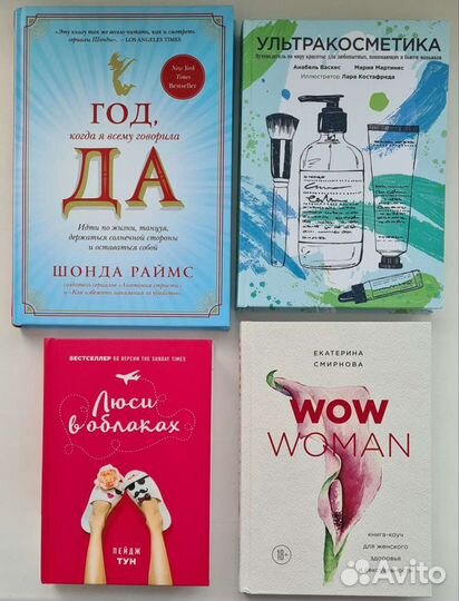 Книги детективы