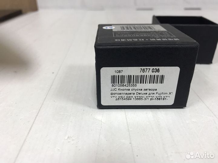 Кнопка спуска затвора фотоаппарата(110смм)