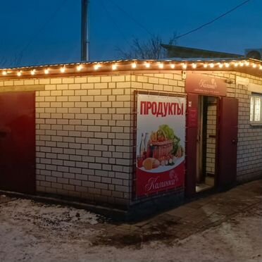 Торговая площадь