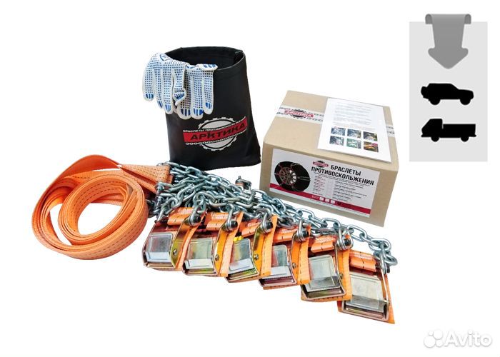 Браслеты, цепи Lmax-6 (6 штук) от 215/70 до 295/80