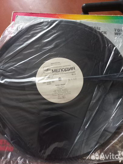 Третье крыло