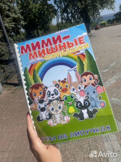 Игры на липучках