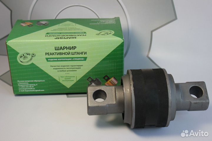 Палец рмш 6520 двухопорный