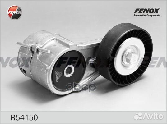 Натяжитель поликлинового ремня R54150 fenox