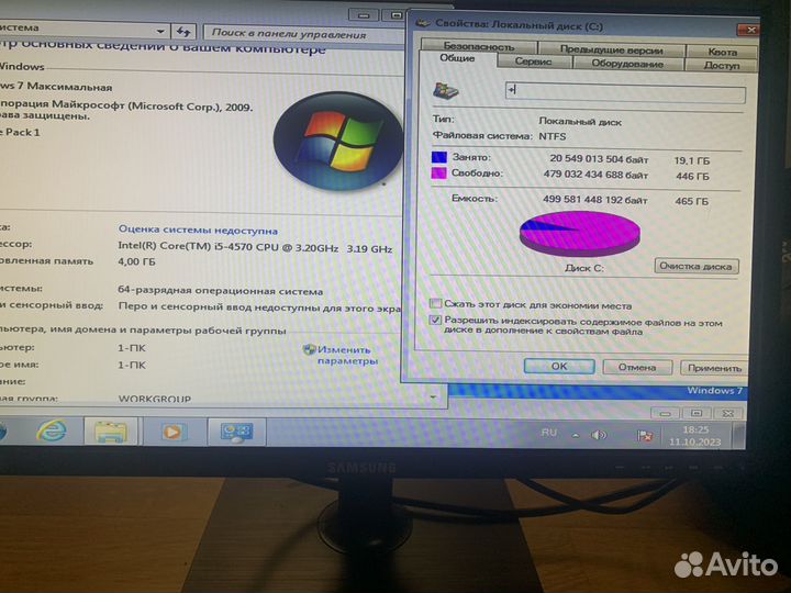 Компьютер intel core i5 -4570