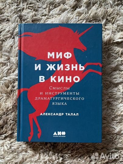 Книги о кино