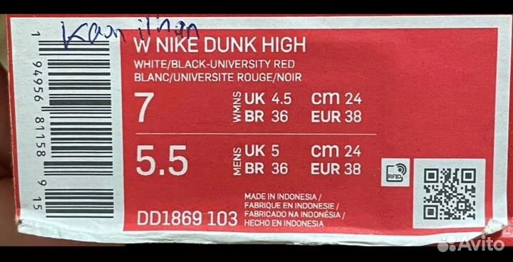 Nike Dunk High white/black