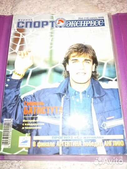 Спортэкспресс журнал