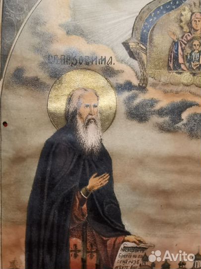 Литография Зосима и Савватий. Архангельск