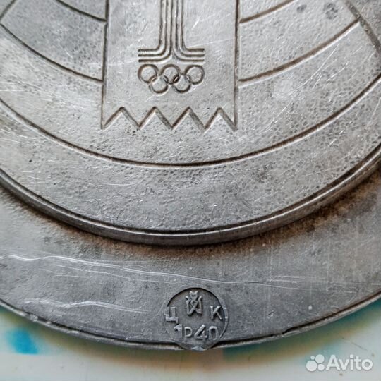 Тарелка(панно)настенная Олимпиада-80