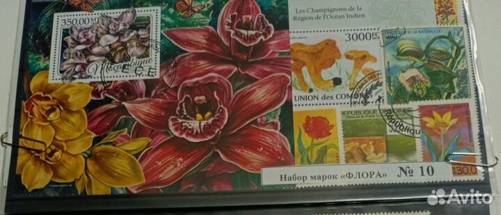 Набор почтовых марок