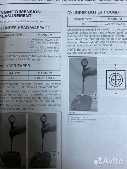 484200046 BRP мануал снегоход 2003 MXZ 600-800 HO
