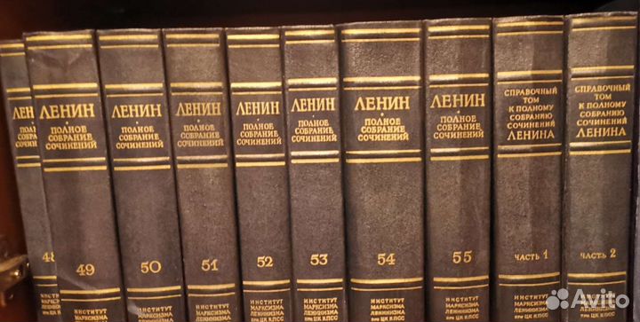 В. И. Ленин полное собрание сочинений (55 томов)