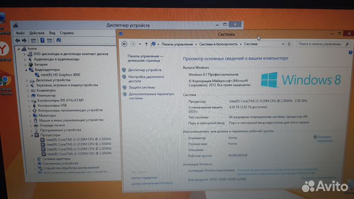 Ноутбук acer E1-551