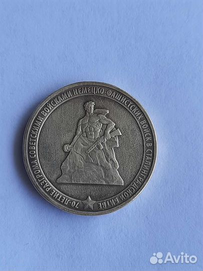 Монеты города воинской славы (гвс) обмен продажа