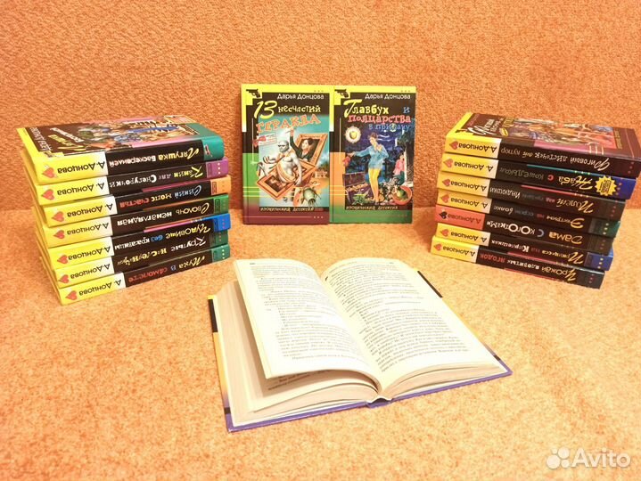 Книги Дарья Донцова