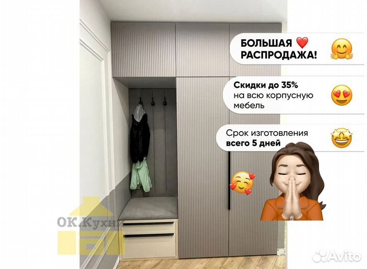 Шкаф в спальню