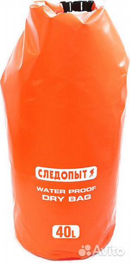 Гермомешок Следопыт Dry Bag без лямок, 40л