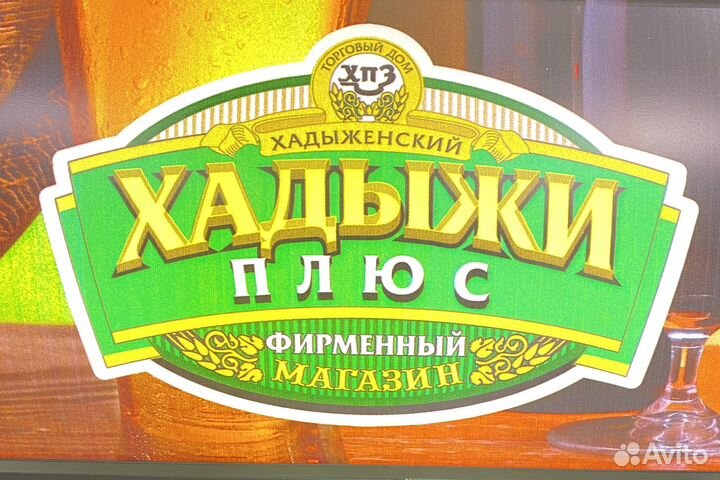 Требуеться продавец