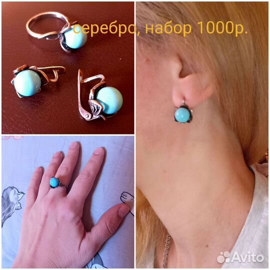 Бижутерия,серьги