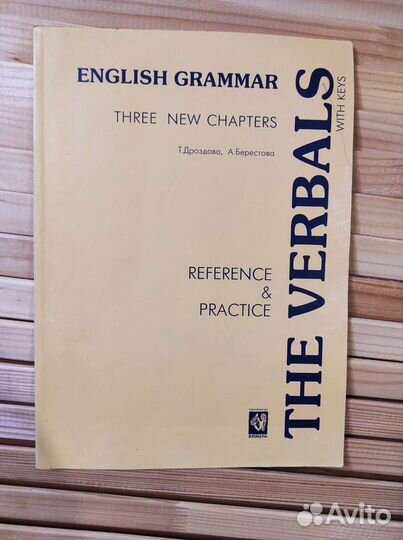 Разные рабочие тетради и пособия