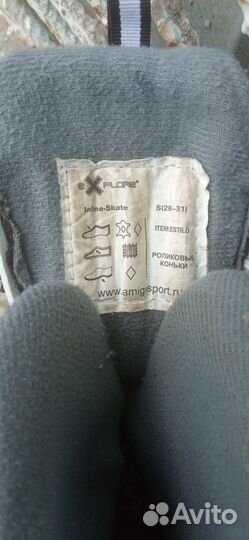 Роликовые коньки детские S 28-31