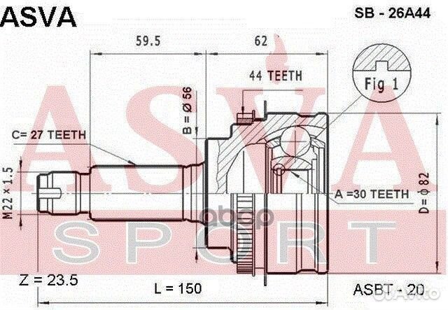 Шрус внешний SB26A44 asva