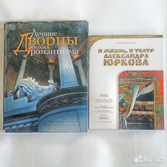 Справочники, энциклопедии, биографии