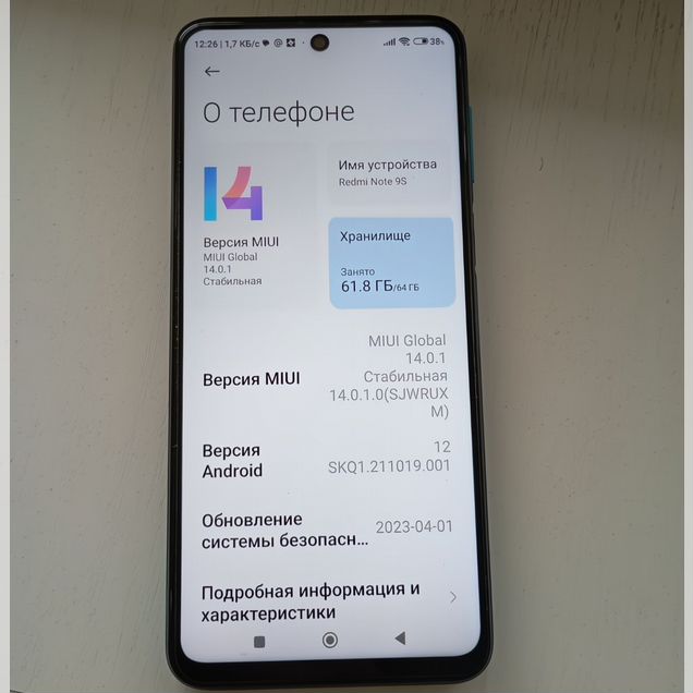 Xiaomi Redmi Note 9S, 4/64 ГБ, 2 SIM