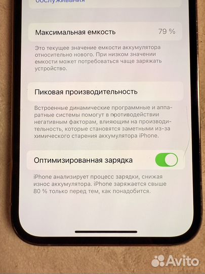 iPhone 13 Pro, 128 ГБ