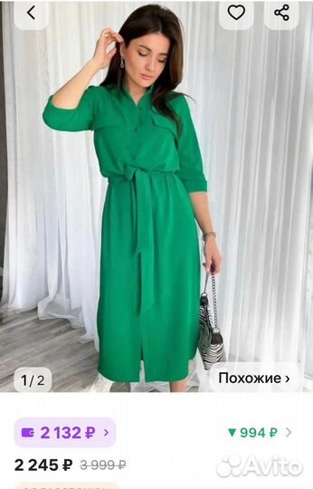 Костюм двойка с платьем