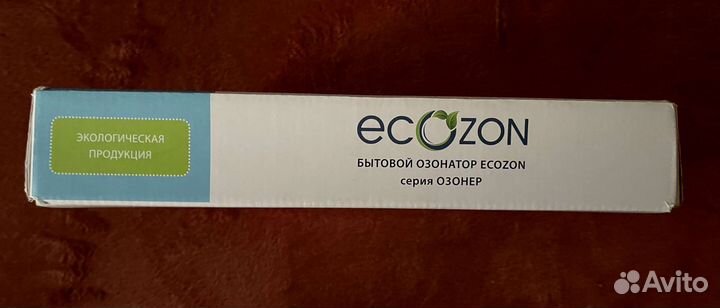 Бытовой озонатор Ecozon