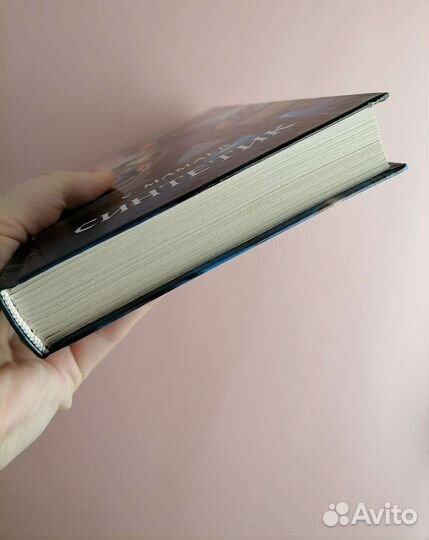 Синтетик Мамаев