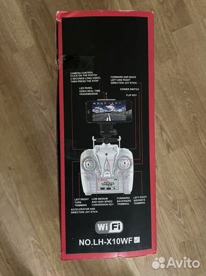 Продам квадрокоптер с камерой