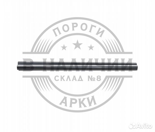 Ремонтный порог правый Skoda Rapid